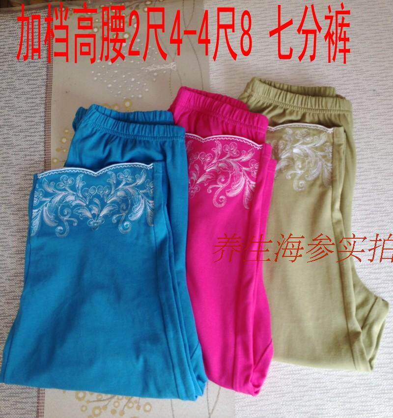 Pantalon pyjama - Ref 716557 Image 5