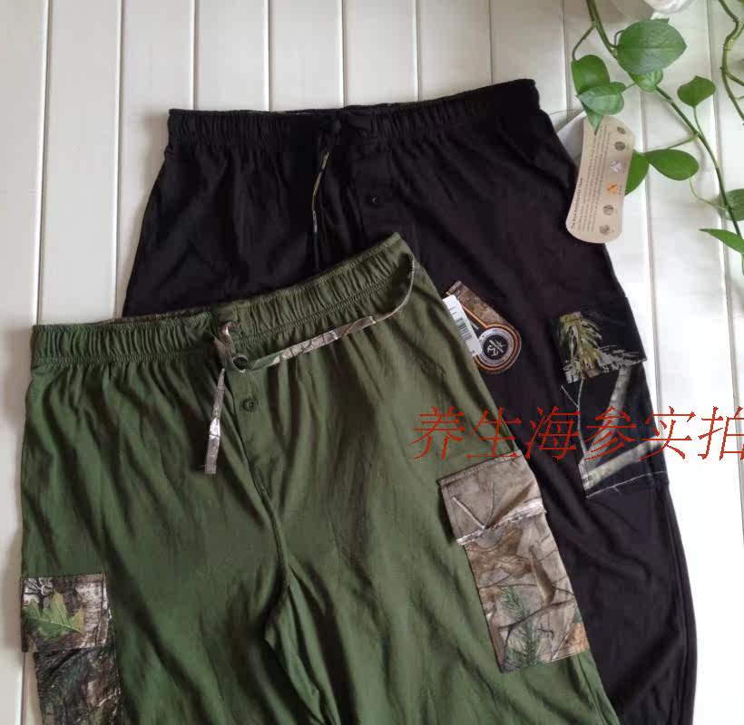 Pantalon pyjama - Ref 722427 Image 8