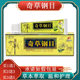 (Buy 1 get 1 free) Qicao Gangmu Herbal Cream