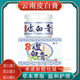Genuine tribal white skin ointment herbal cream