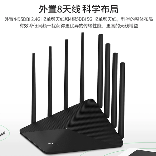TP-Link AC2600 Двухчастотный полный гигабитный беспроводной маршрутизатор Беспроводной дом с высокой скоростью Wi-Fi Wi-Fi Wi-Fi Wi-Fif