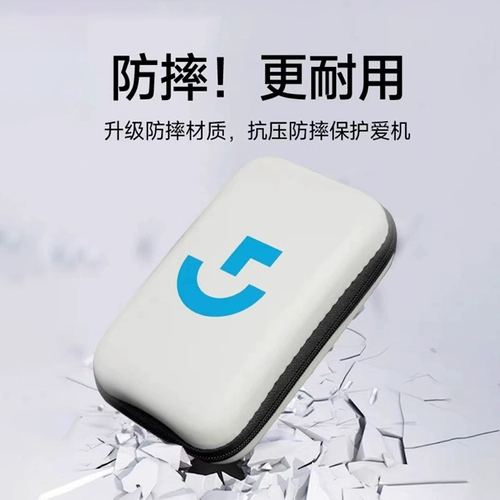 Подходит для универсального ящика для хранения мыши Logitech GPW первого/второго поколения/сумки для хранения мыши G903/G502/G703