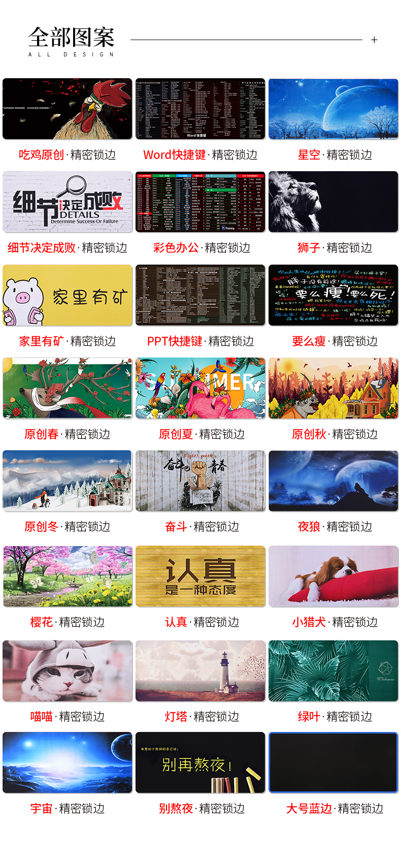 Widemac 超大号卡通鼠标垫 图8