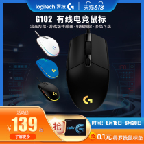 Rotech G102 Second-generation Wired Electric Race Mouse Gaming Macro Eat Chicken LolRGB Lamp Style Notebook Exclusive Blue