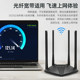 Mercury D121 dual-frequency gigabit wireless router mini small ap home through the wall high-speed wifi through the wall king optical fiber 5g wired smart broadband oil leaker 100M port 1200M network cable