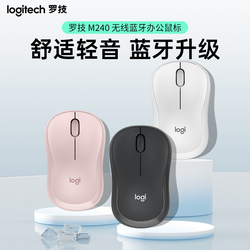 Logitech Silent Series M240 Wireless Mouse Portable Laptop Desktop Computer Office Home Use Bluetooth