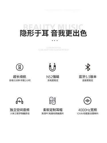 Apple, беруши, беспроводные совместимые сверхдлинные наушники подходит для мужчин и женщин, bluetooth, андроид
