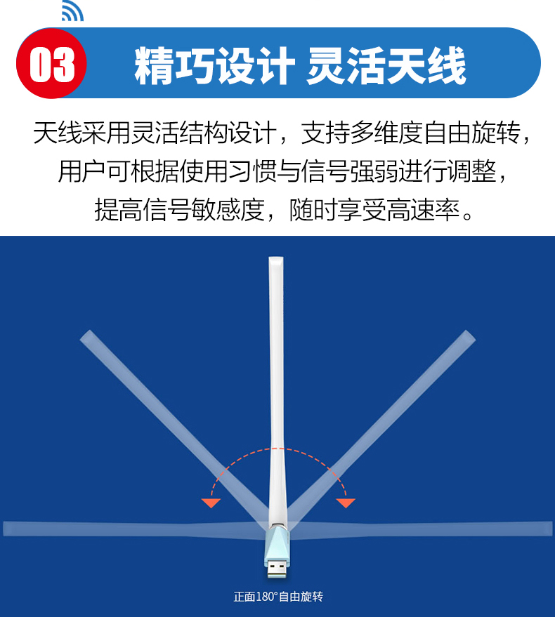 免驱动水星迷你USB无线网卡穿墙台式机笔记本电脑WIFI信号发射接收器网络WI-FI无限