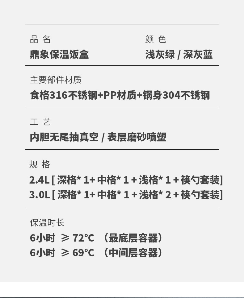 日本Siwendeng316钢大容量保温饭盒学生上班族带饭保温饭盒保温桶详情4