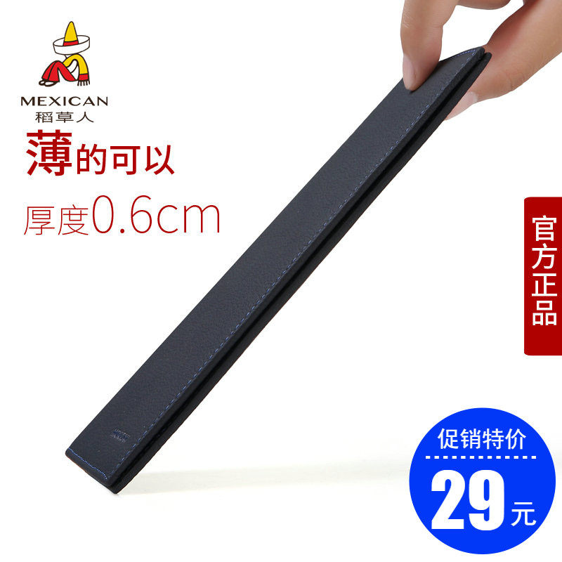 Rice straw man purse male long version of thin leather soft leather new leather clip calf leather Young student Han version money clip fashion