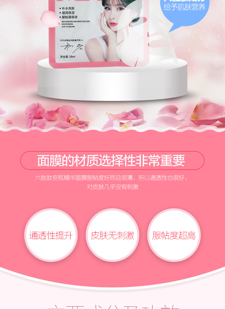 Authentic zuzu sáu-peptide ampou mặt nạ peptide dưỡng ẩm giữ ẩm làm sáng da tông màu mụn phai in ấn làm săn chắc mặt nạ trắng da