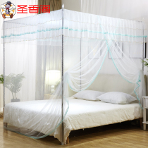 Single door mosquito net ground Princess Wind 1 8 bed Home 1 5 thickened encrypted veins 1 2 m bracket rod 2 m