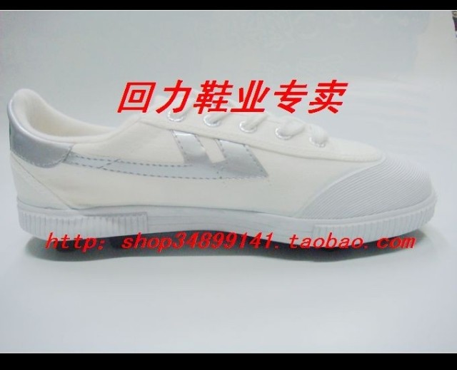 Kéo lại Kéo giày lại Trở lại móng tay gãy móng tay ngắn Giày bóng đá WF-15 WF-2011 WF-2018 top giày sneaker nam