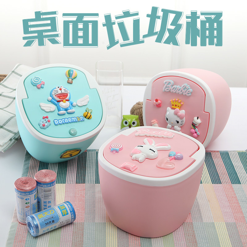 Cartoon cute mini with lid office Nordic simple creative flip living room fashion garbage bag trash can