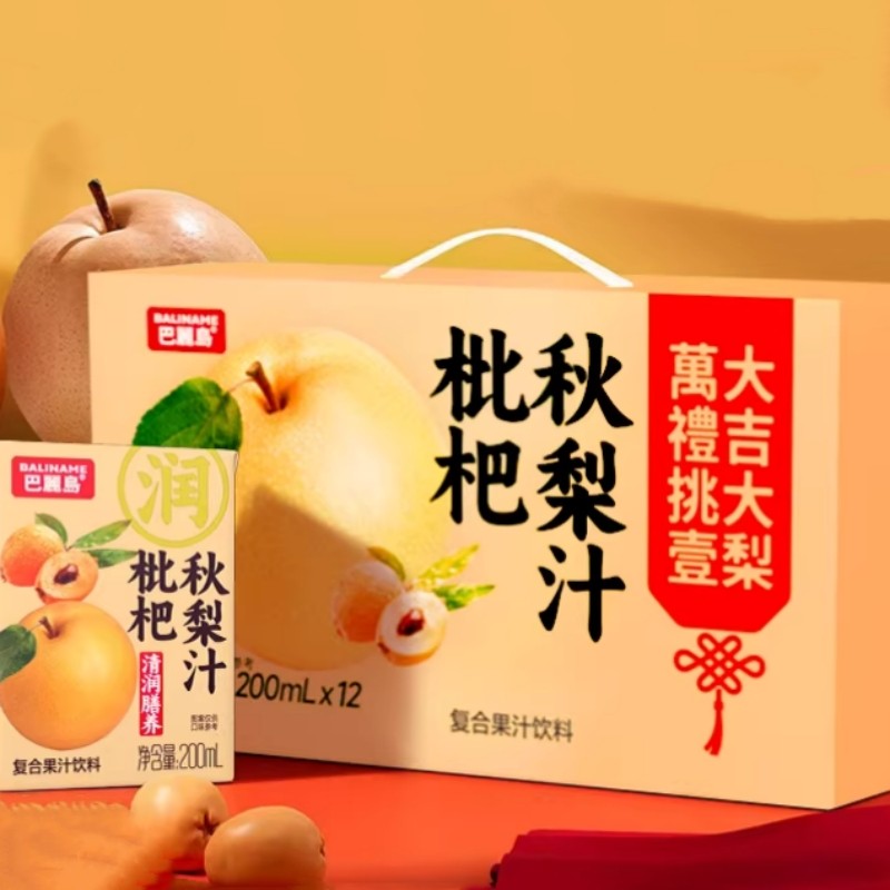 巴丽岛枇杷秋梨汁100%复合果汁 无添加蔗糖 清润甘甜清爽解腻饮品