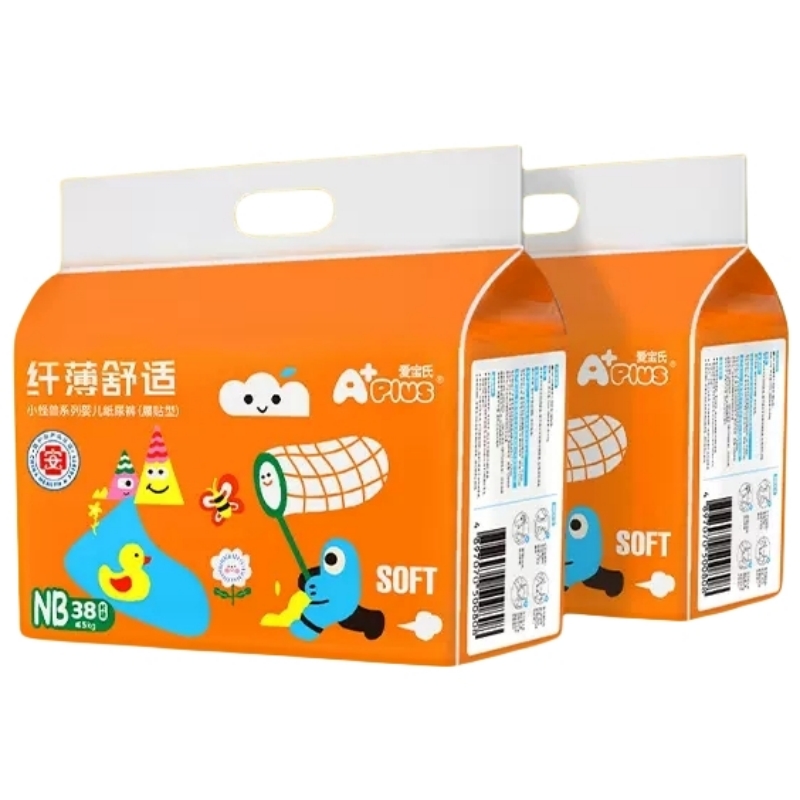 拍一发2包！全尺码爱宝氏婴儿纸尿裤拉拉裤