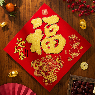 绒布福字门贴大门贴纸自带背胶