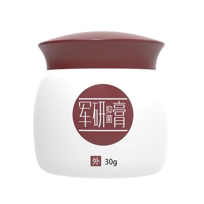 军研皮肤抑菌膏皮肤外用清洁护理抑菌软膏乳膏30g