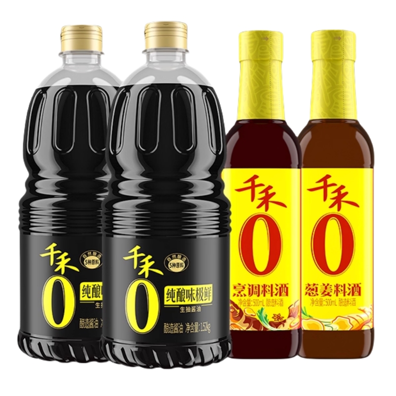 千禾调味品味极鲜烹调料酒葱姜料酒组合1.52kg*2瓶+500ml*2瓶