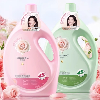 蒂姆森芯香氛大容量洗衣液