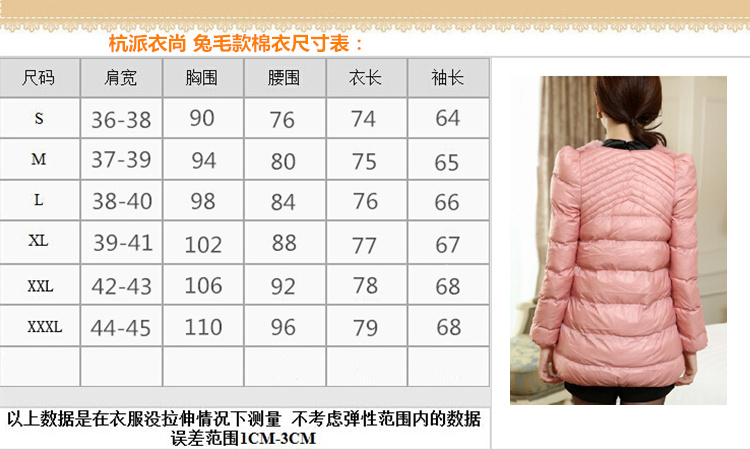 Các sản phẩm chỉ chống mùa sẽ bán áo khoác dài cho nữ áo khoác cotton 袄 lông thỏ thật của phụ nữ xuống bông pad phiên bản Hàn Quốc các mẫu áo phao nữ đẹp
