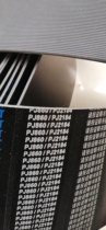 Elevator air conditioner car rubber 860J8 peak PJ2184 wedge distance 2 34 multi-band mask machine belt