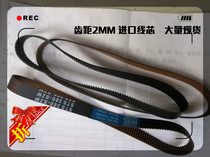 S2M88 90 94 96 98 100 102 104 112 114 116 118 120 124 timing belt
