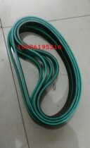Manufacturers spot supply printing machine paste box machine belt 8*1000*25 8*1100*25 8*1115*25