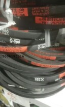 Washing machine special belt Little swan Rongshida TCL Haier LGO belt V-belt conveyor belt