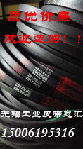 SPZ3550 3V1400 SPZ3450 3V1360 SPZ3350 SPZ3250 SPZ3200 NARROW V-BELT