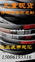 8V1500 (perimeter 3810) 8V1600 (perimeter 4064) 8V4000 (perimeter 4000) narrow V band