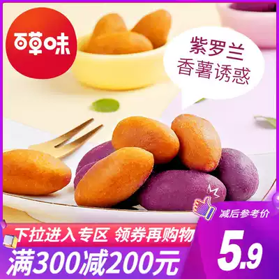 Full reduction(Baicao flavor-Sweet potato 108g)Small purple potato Sweet potato Sweet potato dried farm small sweet potato snacks Snacks