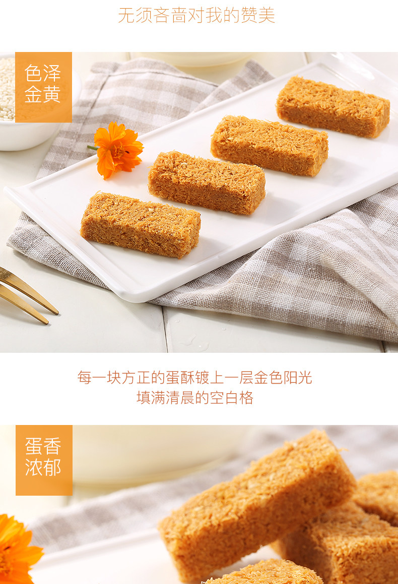 Подробная страница яйца CRISP_03.JPG