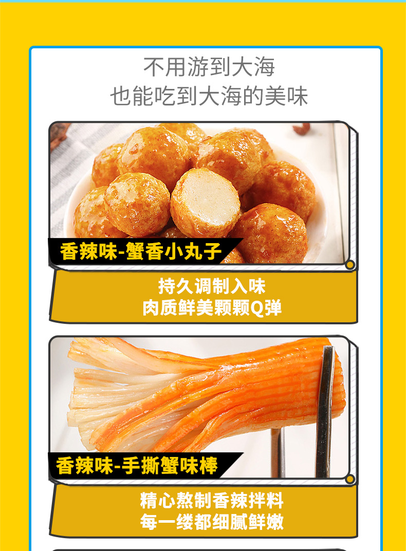 百草味 12款全肉零食大礼包 1657g 图13