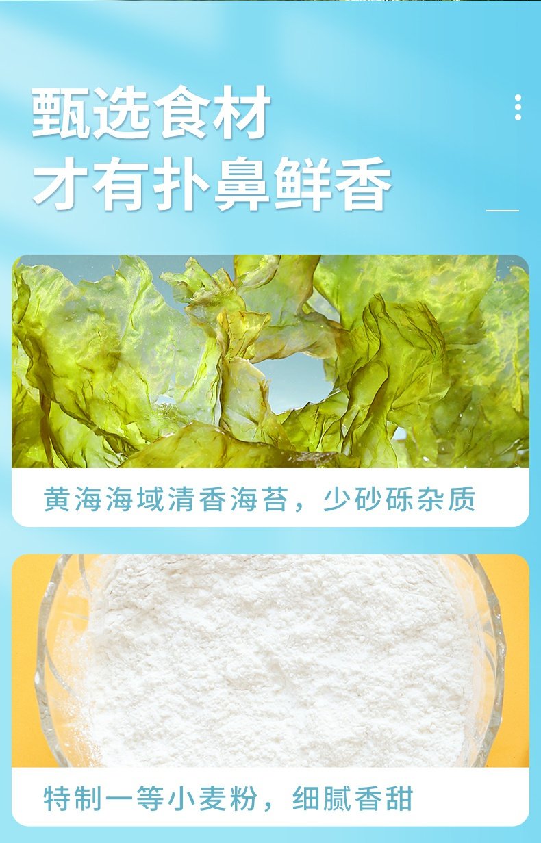 【百草味】海苔肉松蛋卷100g