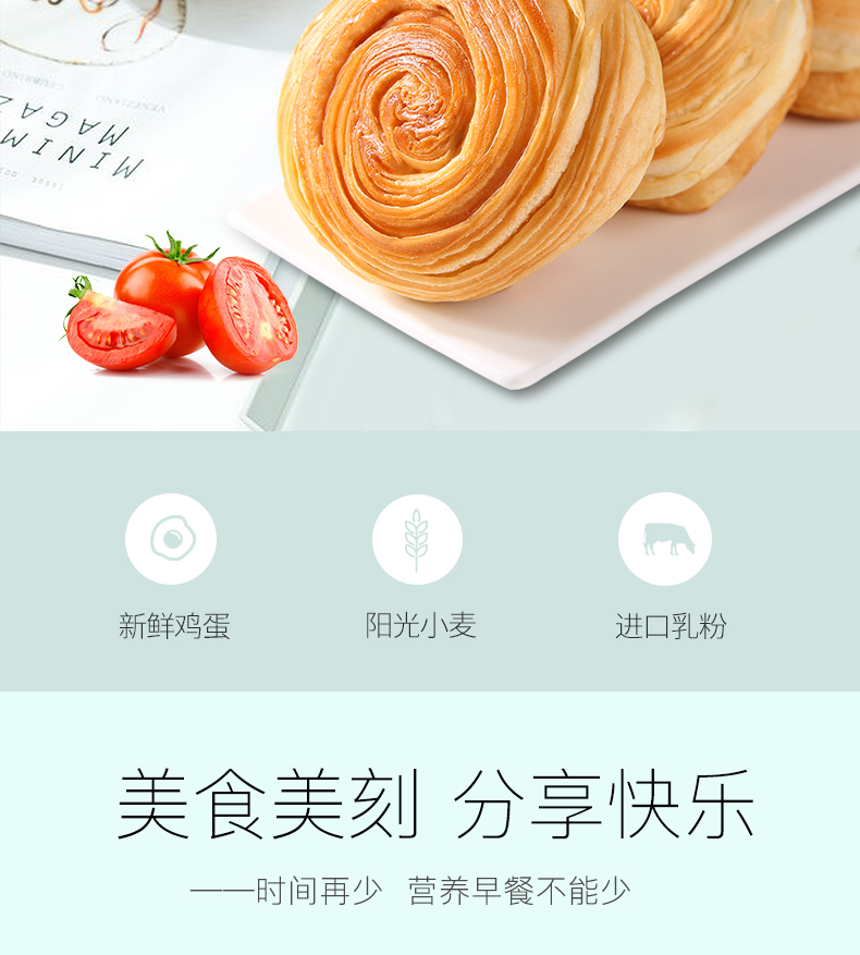 百草味 全麦手撕面包整箱 2斤整箱装 图5