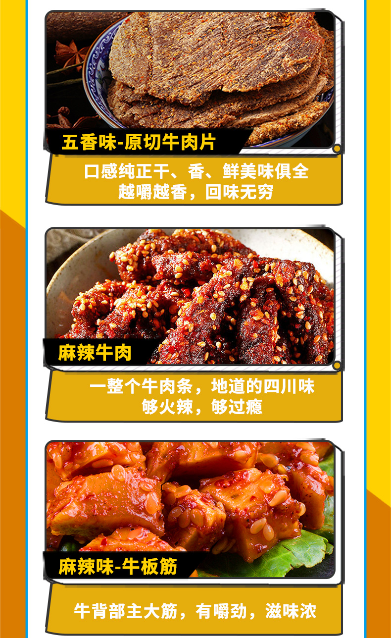 百草味 14款全肉零食大礼包 3.4斤 图4