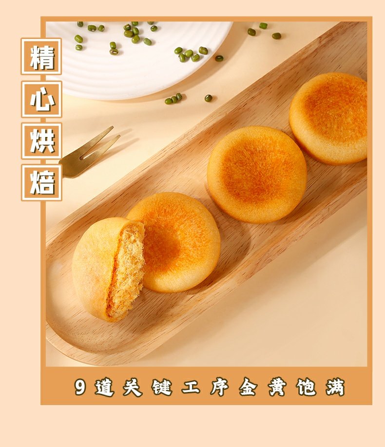 【降价啦】百草味肉松饼1kg早餐面包