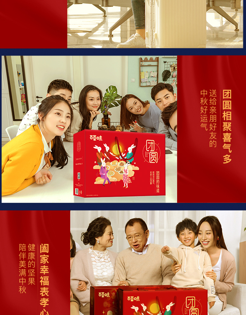 百草味 坚果大礼包 9袋 共1612g 图11