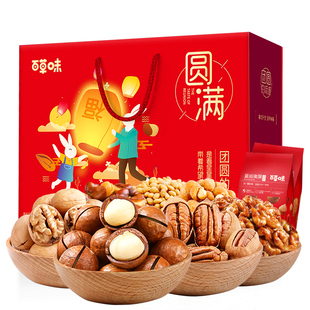 百草味-坚果大礼包1700g/10袋