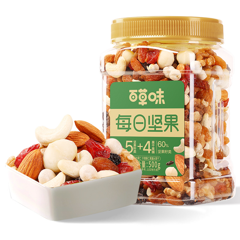 【5坚果+4果干】百草味罐装每日坚果500g