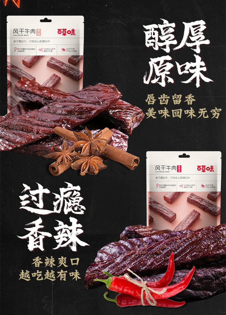 Говядина, привязанная к ПК 116G_02.jpg