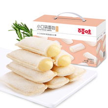 百草味 乳酸菌小口袋面包650g