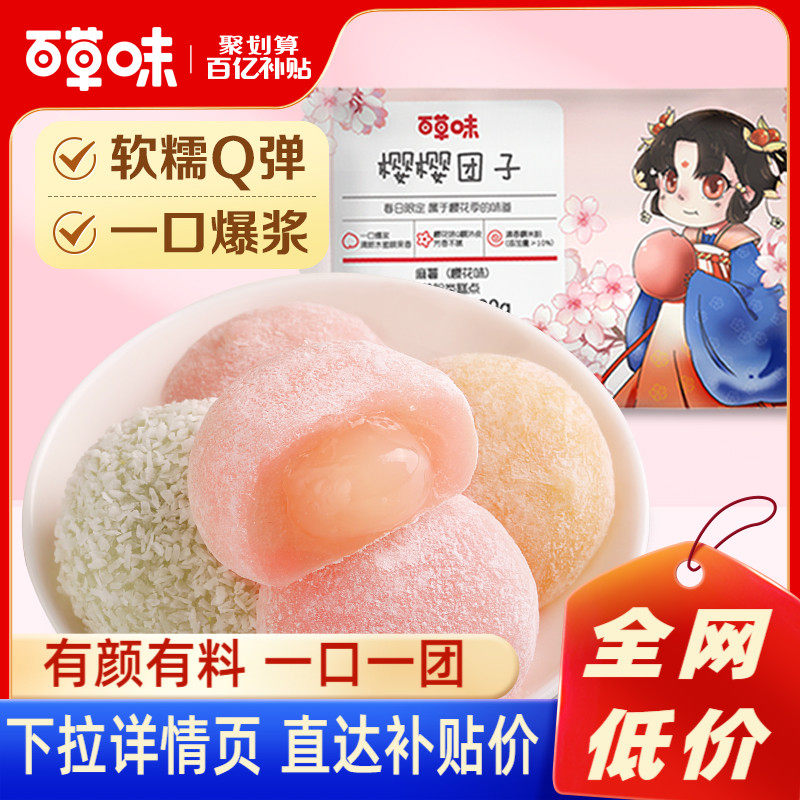 ten billion subsidized thyme Taste Popcorn Potato Chips 120gx5 Bag Pastry Snacks Breakfast Net Red Office Snack-Taobao