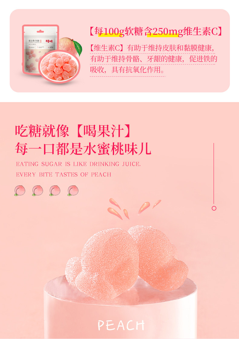 Funda (VC Collagen) _03.jpg