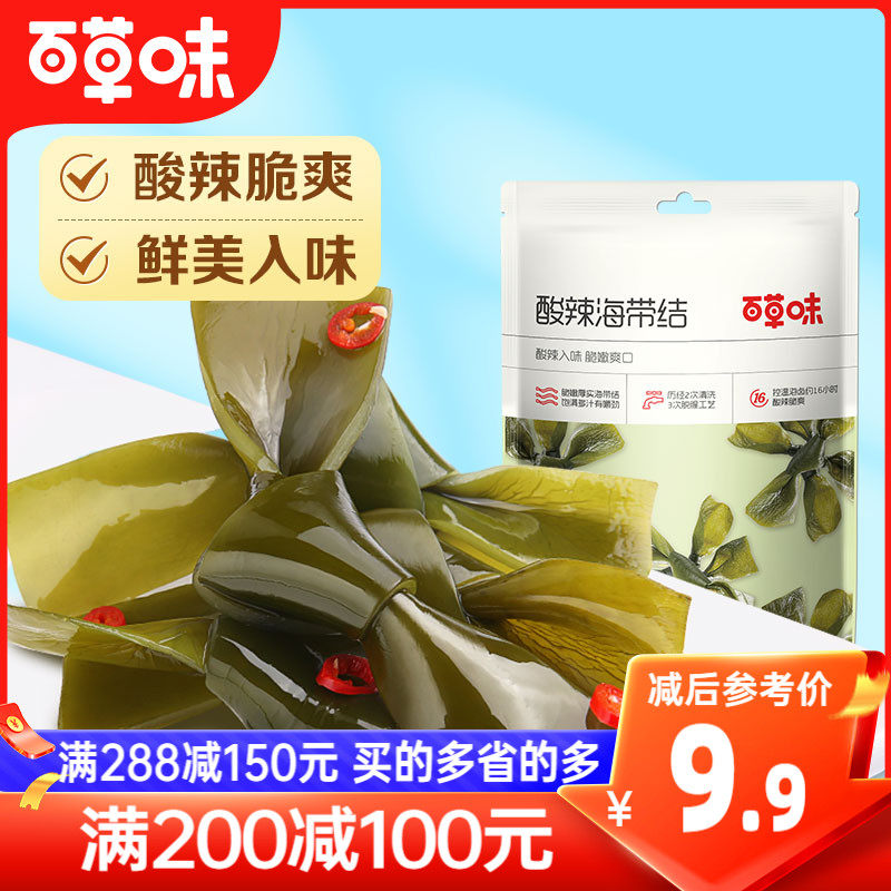 Full reduction of thyme Kelp knot 200g kelp silk small packaged sea grass ready-to-eat seafood snacks-Taobao