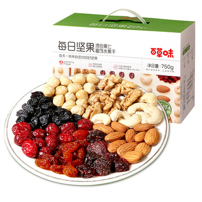 【百草味】每日坚果礼盒750g/30袋