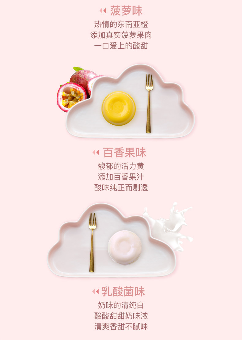 ага!Pudding_04.jpg