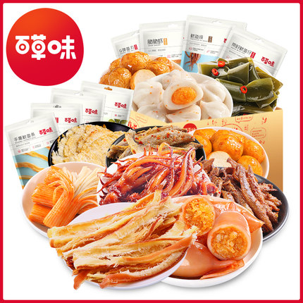 鱿鱼丝鱿鱼仔小鱼仔海味干货即食小吃