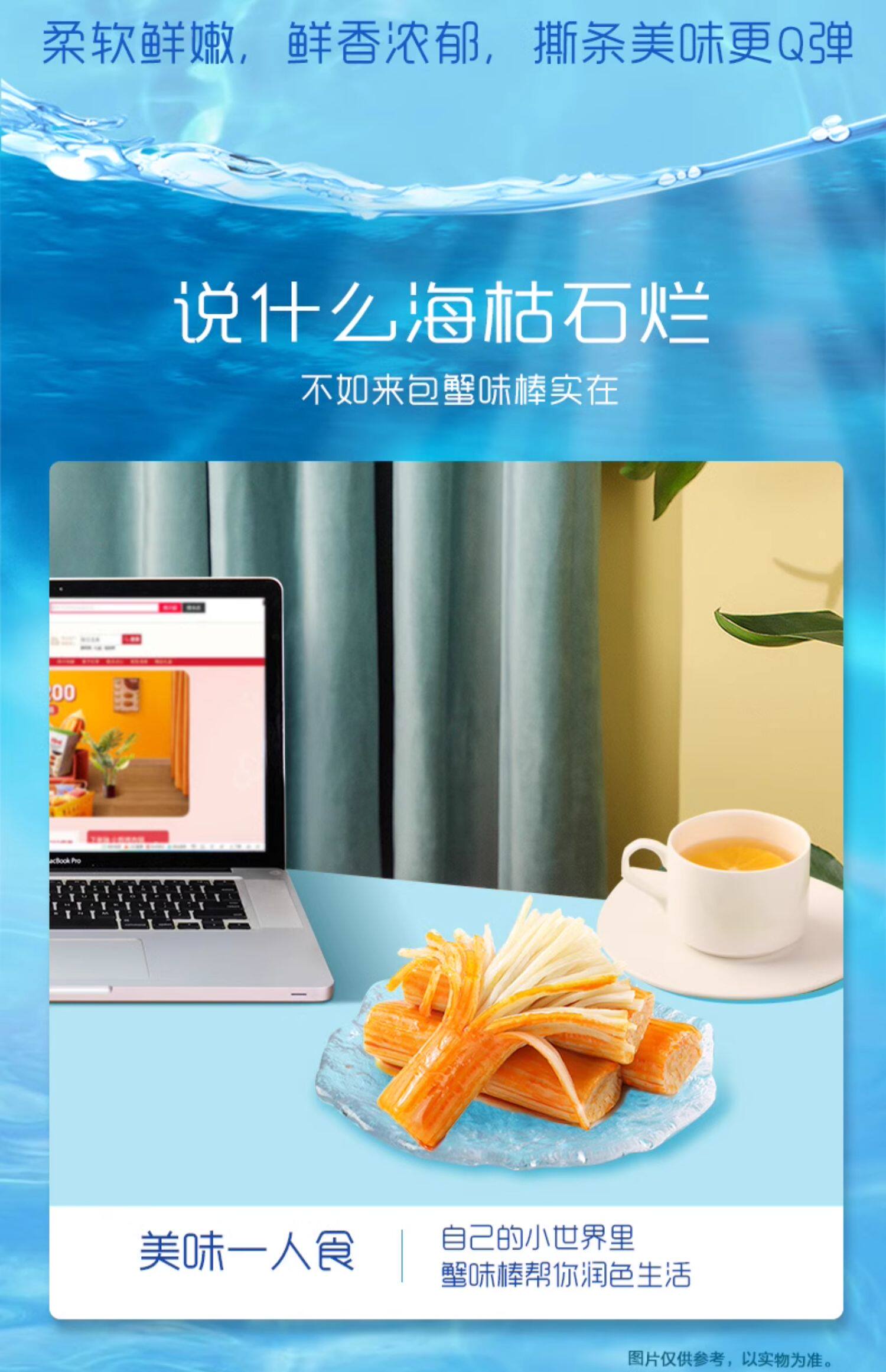 百草味 鱼肉蟹味棒海味即食零食 手撕蟹味棒(香辣味)120g